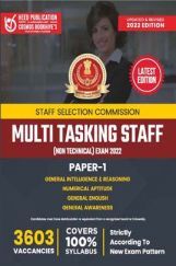 SSC MTS Recruitment Exam - English SSC MTS Recruitment Exam - English